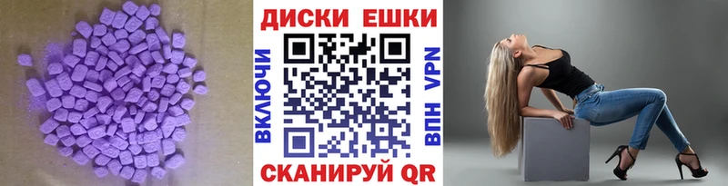 Купить закладки  Шацк  Ecstasy VHQ 