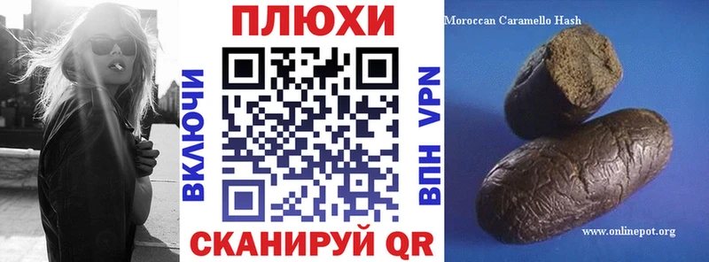 ГАШ 40% ТГК  Купить где  Шацк 
