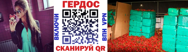 Купить  Шацк  ГЕРОИН герыч 