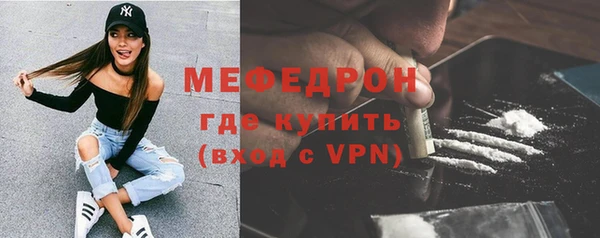 прущая мука Осинники