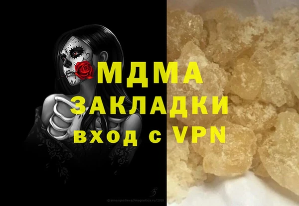 прущая мука Осинники