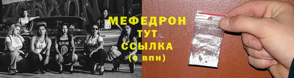 прущая мука Осинники