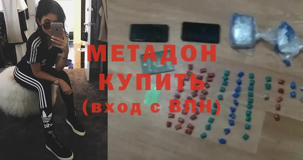прущая мука Осинники