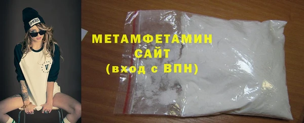 прущая мука Осинники