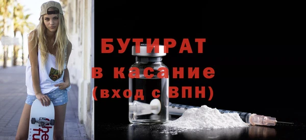 эйфоретик Остров