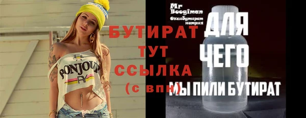 эйфоретик Остров