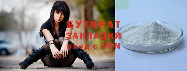 круглые Осташков