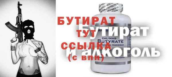 круглые Осташков