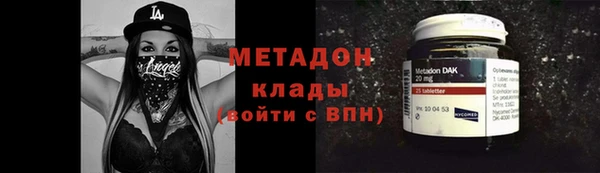 прущая мука Осинники