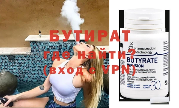 эйфоретик Остров