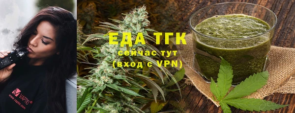 прущая мука Осинники