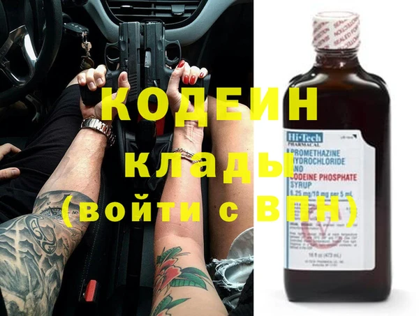 эйфоретик Остров
