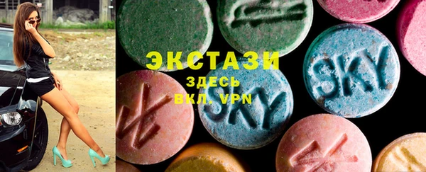 прущая мука Осинники
