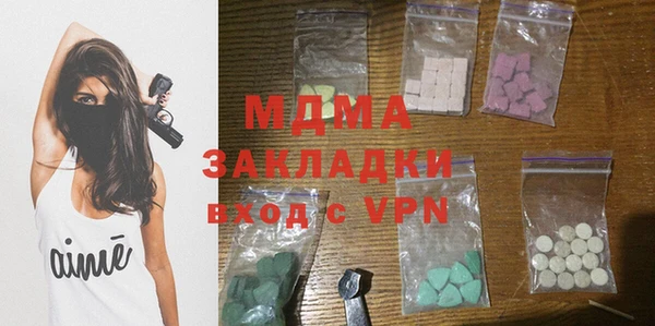 прущая мука Осинники