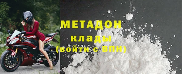 прущая мука Осинники