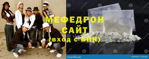 эйфоретик Остров