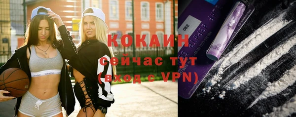 прущая мука Осинники