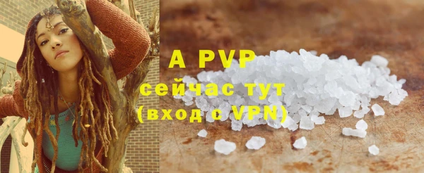 прущая мука Осинники
