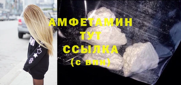 прущая мука Осинники