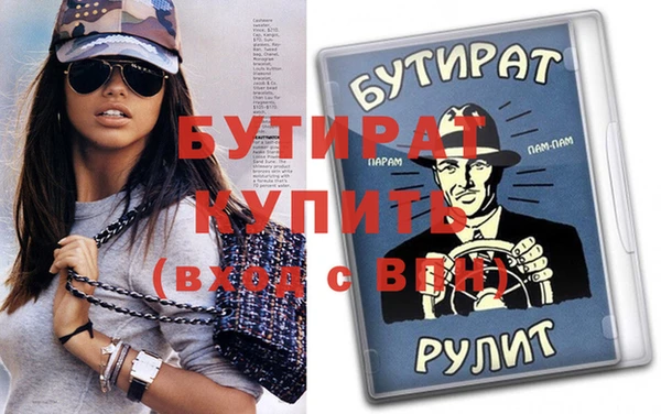 круглые Осташков