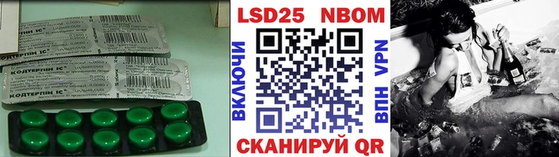 ЛСД экстази кислота  Купить закладки  Шацк 