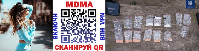 Купить где  Шацк  MDMA молли 