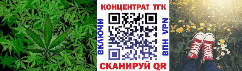 Купить где  Шацк  Дистиллят ТГК вейп 